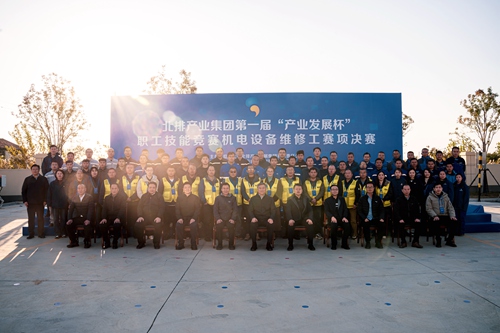 �����쵼��ϯ���Ų�ҵ���ŵ�һ�조��ҵ��չ����ְ�����ܾ���