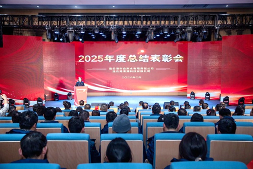 ��˾�ٿ�2025����ܽ���û�